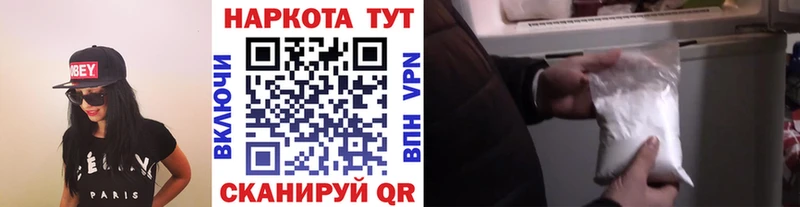 Купить наркотик аптеки Волхов БУТИРАТ Каннабис АМФЕТАМИН Галлюциногенные грибы