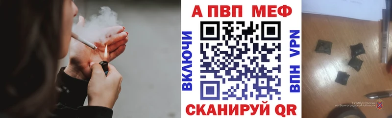 A PVP кристаллы купить Волхов