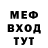 Метадон белоснежный Jerileigh