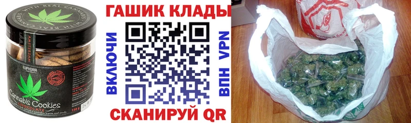 Cannafood конопля Волхов