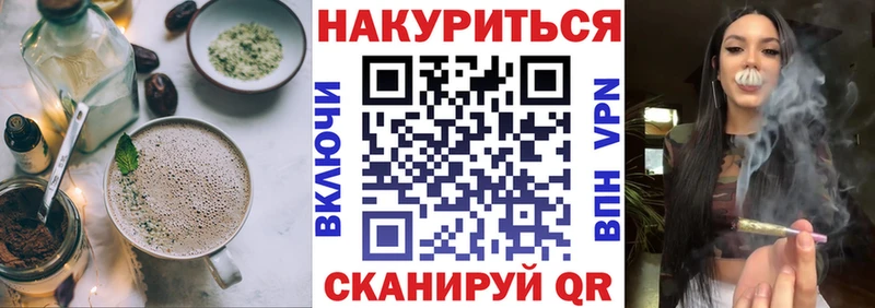 Печенье с ТГК конопля  Волхов 