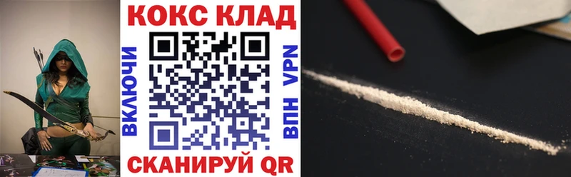 Кокаин Боливия  Волхов 