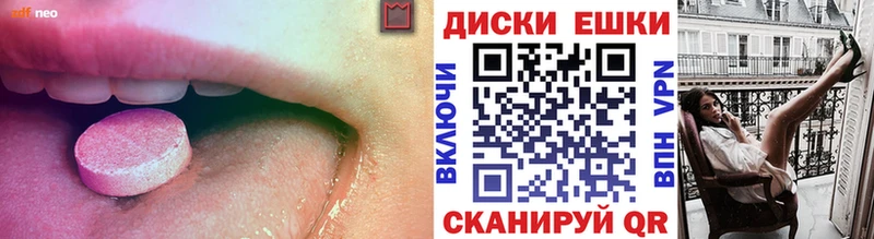 Ecstasy диски  Волхов 
