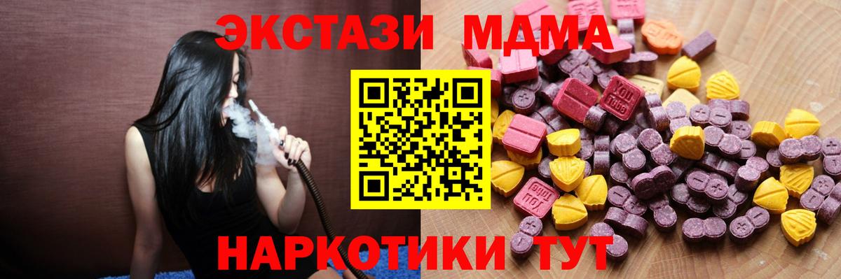 Экстази louis Vuitton Волхов