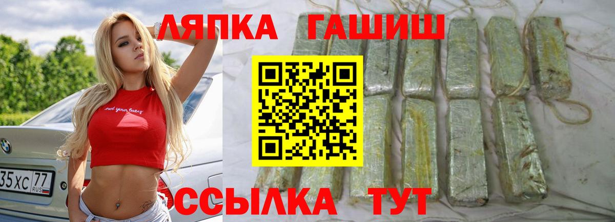 наркота  ГАШ Cannabis  Вход с VPN  Волхов  Гашиш Изолятор  ГАШ 