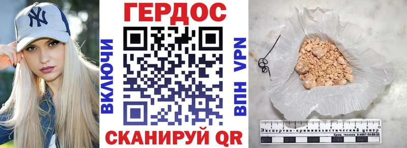 KRAKEN ссылка  мориарти состав  Героин Heroin  Волхов 