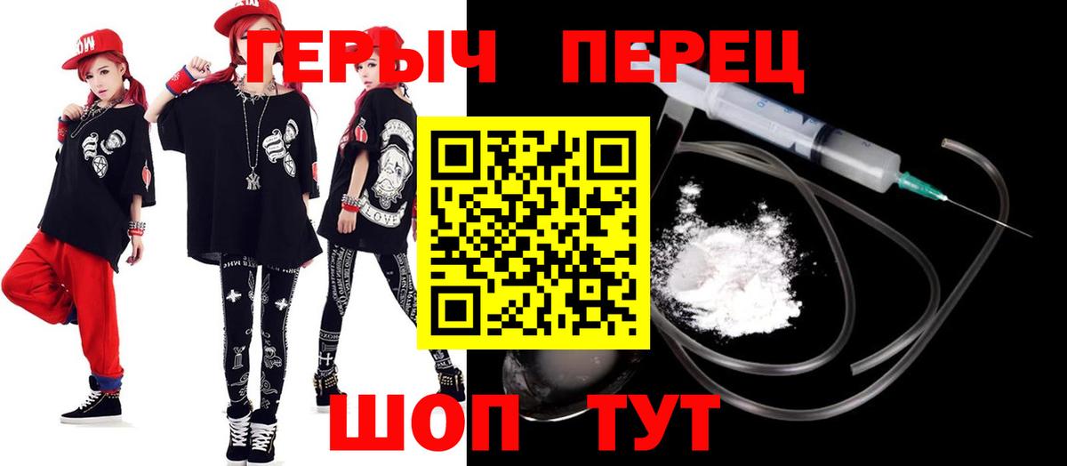 Героин Афган  Героин  Волхов  Вход с VPN 