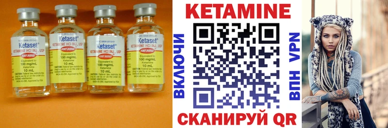 кракен сайт  Волхов  КЕТАМИН ketamine  цена  