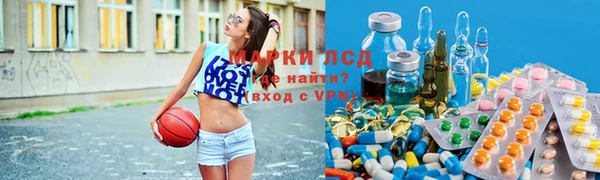 тгк Слюдянка