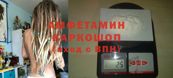 кокаин VHQ Алексеевка