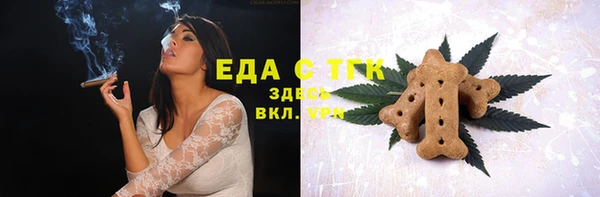 кокаин VHQ Алексеевка
