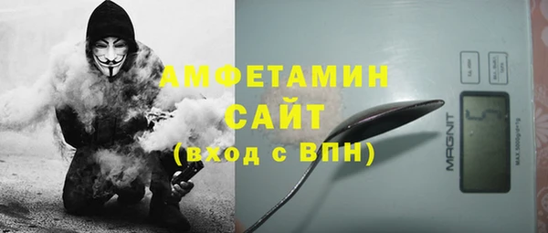 скорость Алзамай