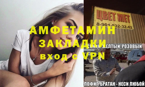 гидра Алексин