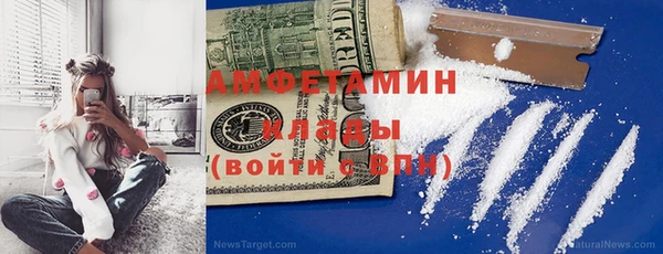 скорость Алзамай