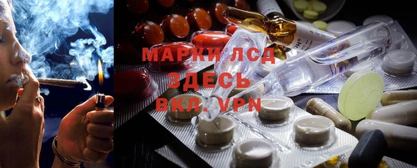 кокаин VHQ Алексеевка