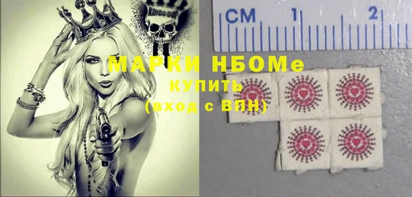 кокаин VHQ Алексеевка