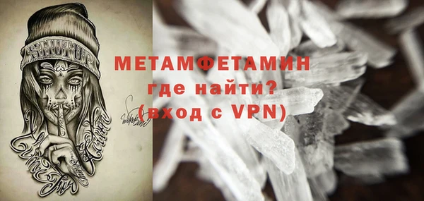 бошки Снежинск
