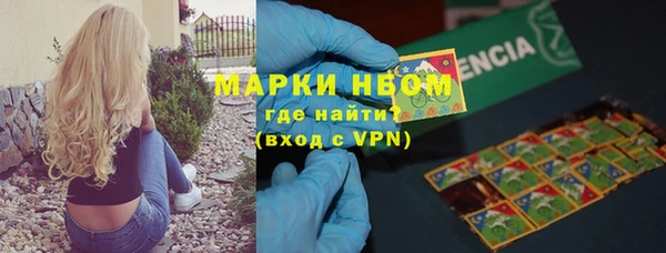 кокаин VHQ Алексеевка