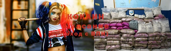 кокаин VHQ Алексеевка