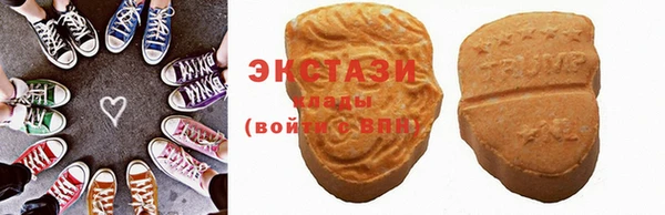 гидра Алексин