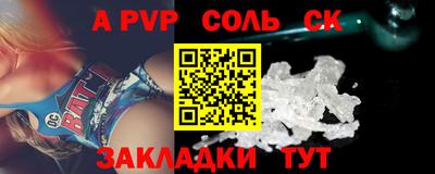 кристаллы Ипатово