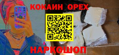 кристаллы Ипатово
