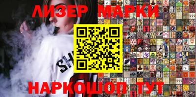 кристаллы Ипатово
