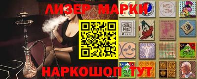 кристаллы Ипатово