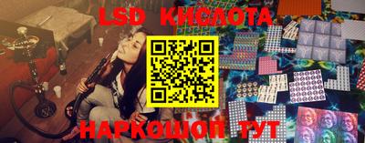 кристаллы Ипатово
