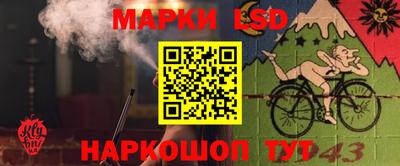 кристаллы Ипатово