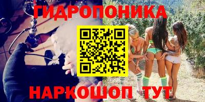 кристаллы Ипатово