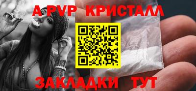 кристаллы Ипатово