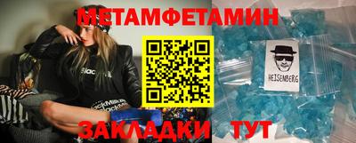 кристаллы Ипатово