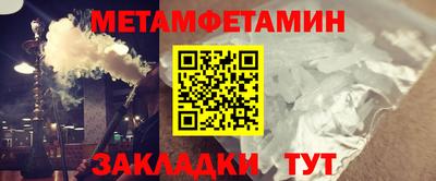 кристаллы Ипатово