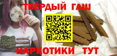кристаллы Ипатово