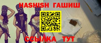 дистиллят марихуана Ирбит