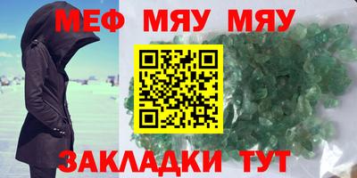 кристаллы Ипатово