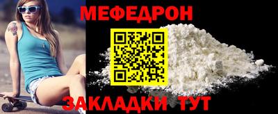 кристаллы Ипатово