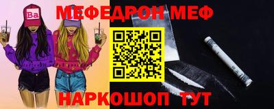 кристаллы Ипатово