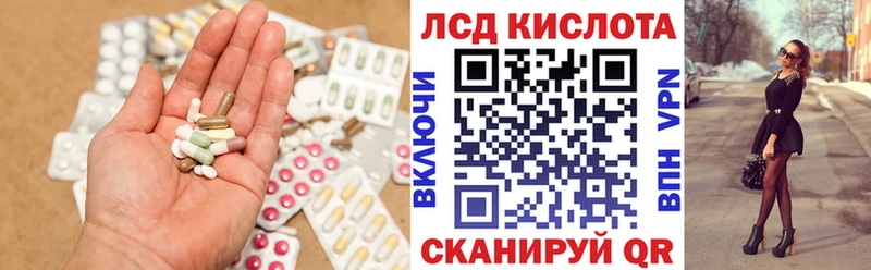 блэк спрут вход  Волхов  LSD-25 экстази ecstasy 