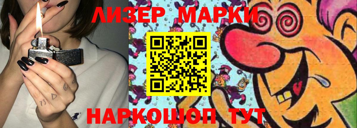 LSD-25 экстази кислота Волхов
