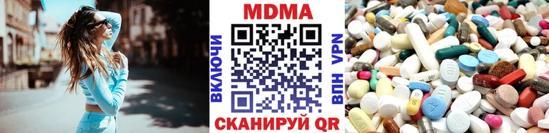 МДМА кристаллы Волхов