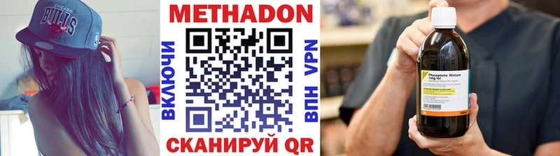 MEGA ONION Волхов Метадон мёд
