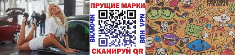 Марки N-bome 1,5мг  наркота  Волхов 