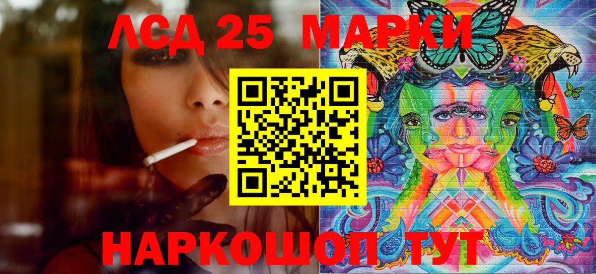 Наркотические марки 1,8мг Волхов