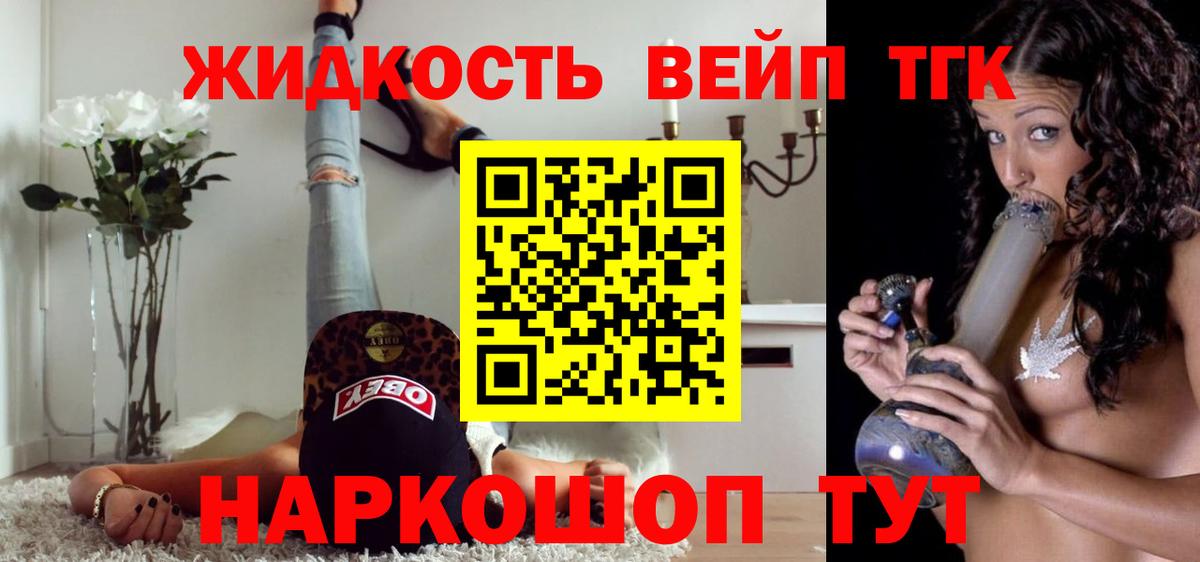 Волхов  Дистиллят ТГК гашишное масло  Дистиллят ТГК вейп  Вход с VPN 