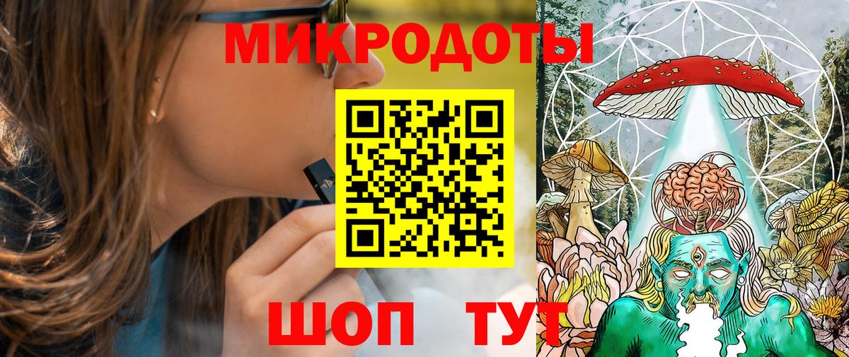 Псилоцибиновые грибы Cubensis  купить закладку  Вход с VPN  Волхов  Галлюциногенные грибы Psilocybine cubensis 