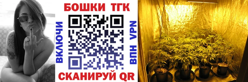 МАРИХУАНА семена  Волхов 
