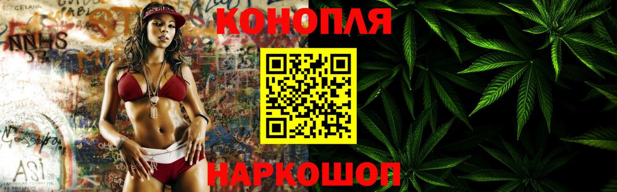 Каннабис ГИДРОПОН  Канабис LSD WEED  Волхов  Вход с VPN 